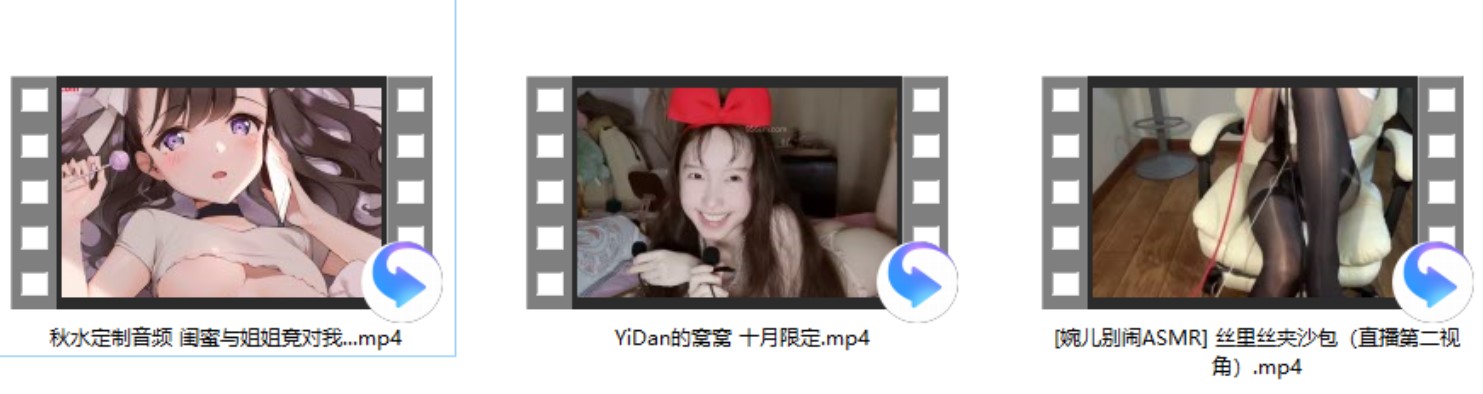 [婉儿别闹ASMR] 丝里丝夹沙包（直播第二视角）+YiDan的窝窝 十月限定