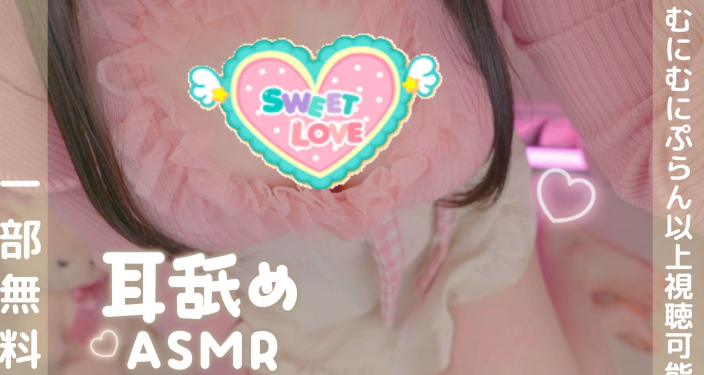 幽灵妹2024.12.06Fanclub限定内容