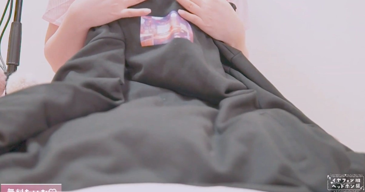 憂世いう2025.01.17Fanclub限定内容