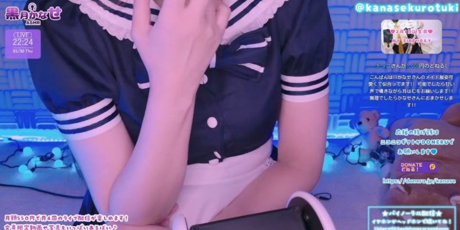 黒月かなせ2025.01.30NICO会员限定