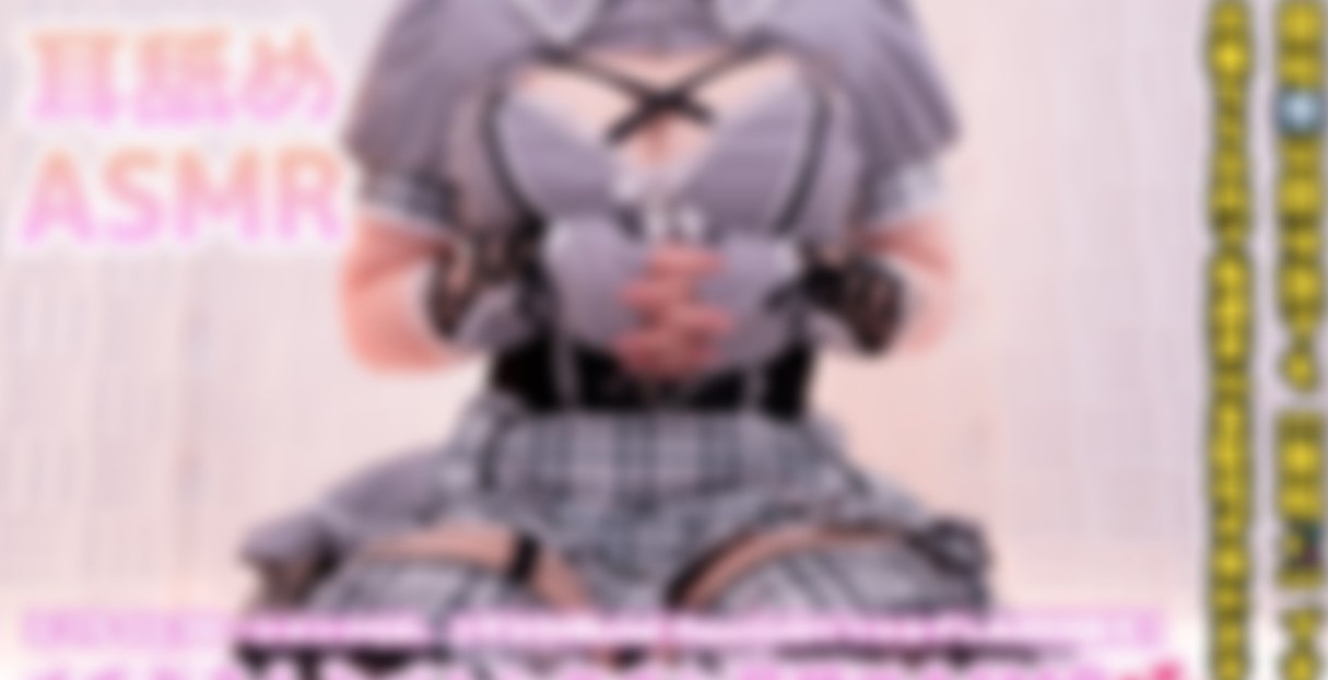 rizunya2025.02.16NICO会员限定内容