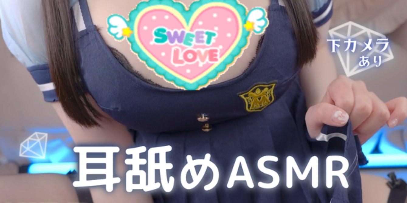 幽灵妹2025.03.07真人限定