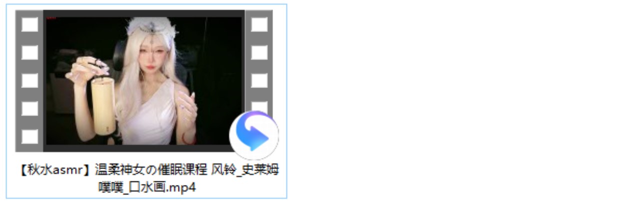 白鹿姬ASMR 2V+晚安yoyo 4.6超顶高能（15min）+【秋水asmr】