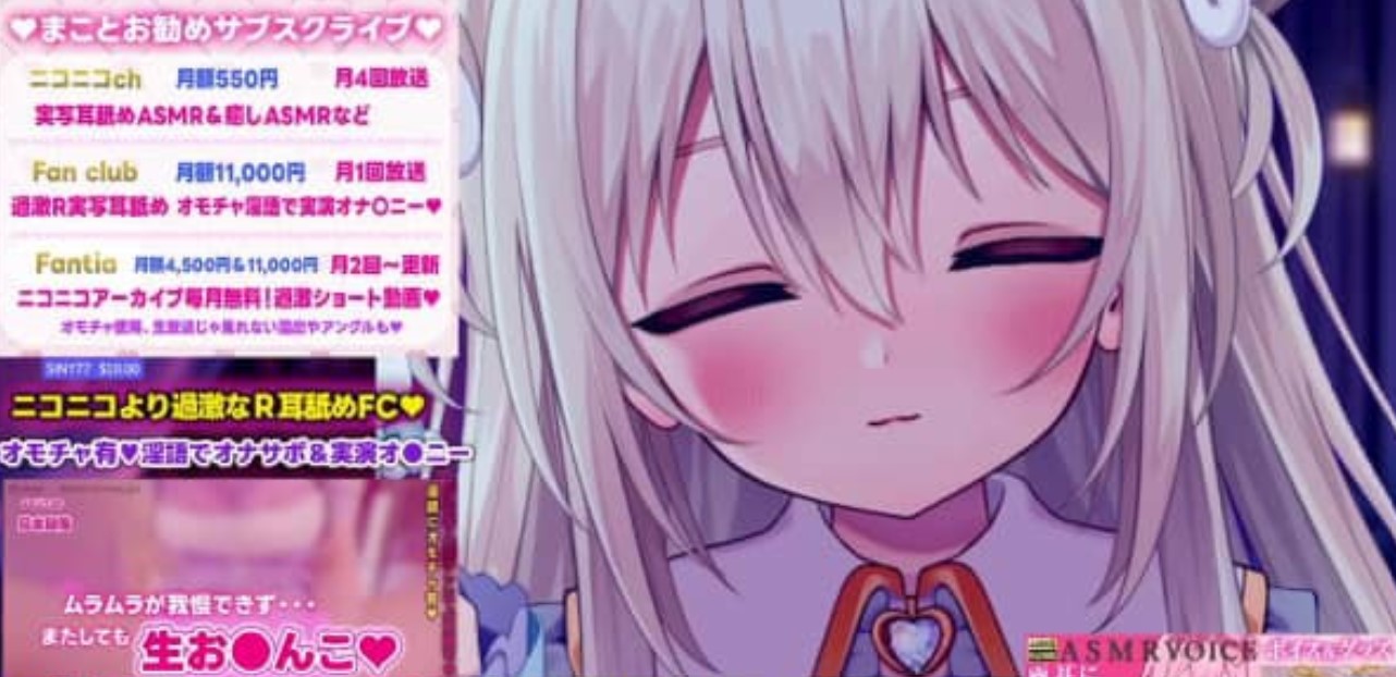 真琴2025.03.16NICO会员限定