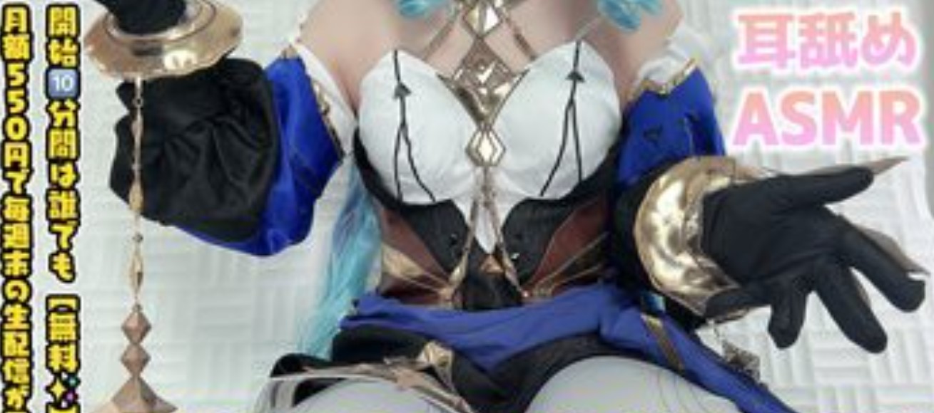 rizunya2025.04.06NICO会员限定内容