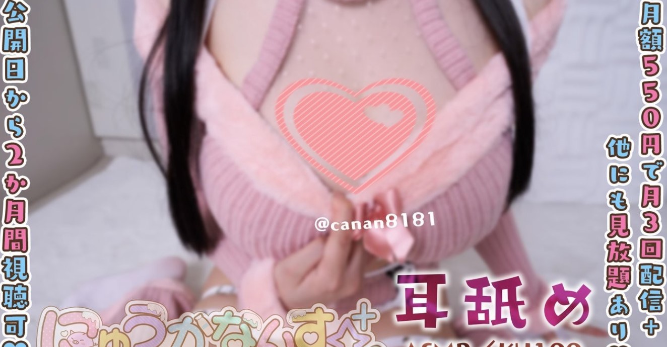 日南2025.04.28NICO会员限定