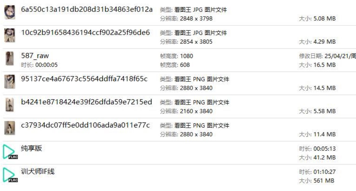 B站龙眠旅社爱发电训犬师系列-和两位女主人的新婚之夜[CV伞伞 吱吱 小蕊]
