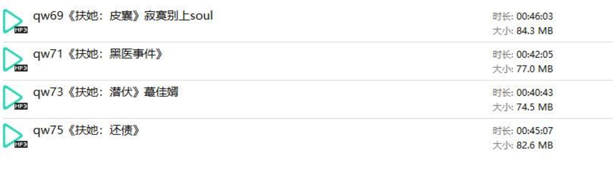 B站七朵蔷薇扶她中文音声4部