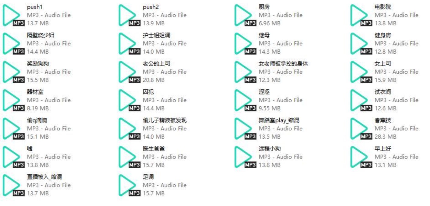 抖音安柔中文音声26部