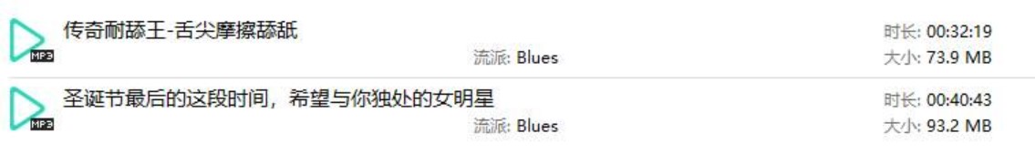 B站芝恩㱏2024年12月爱发电中文音声资源