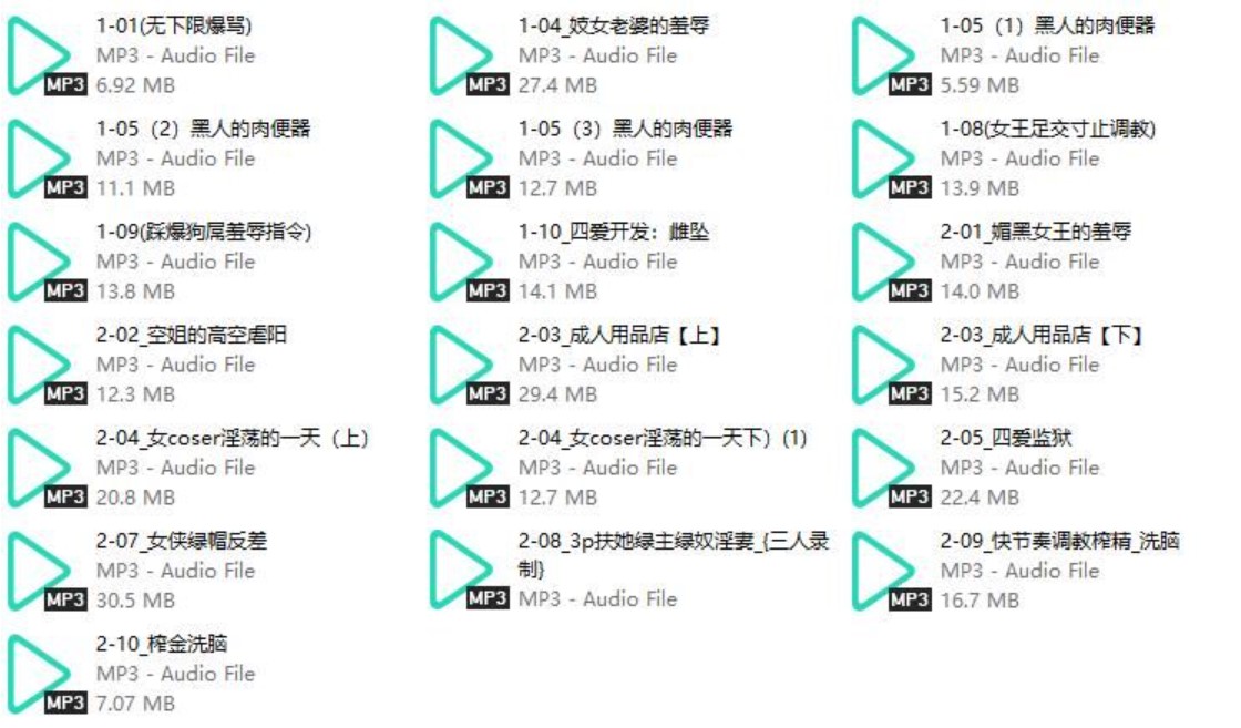 竹曦-竹曦女王中文音声19部