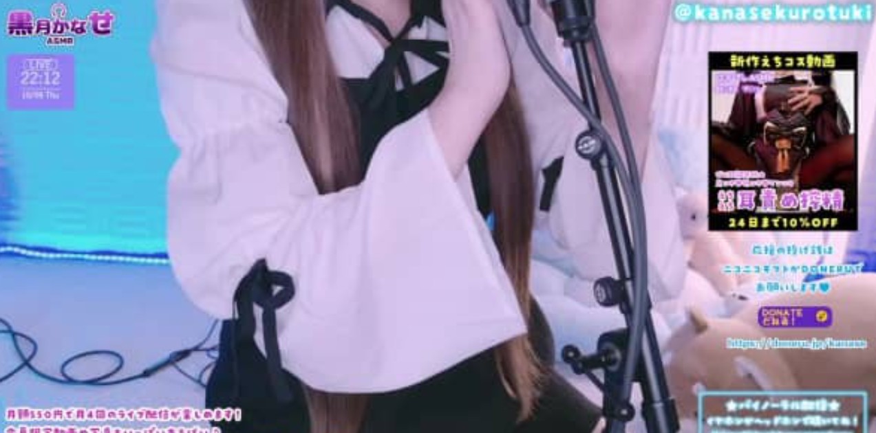 黒月かなせ 2025.10.09NICO会员限定