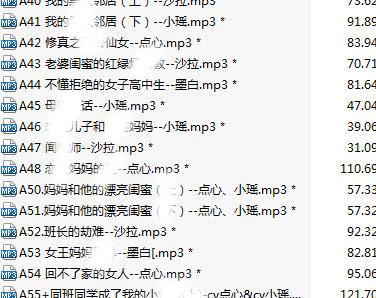 步非烟第三季A001-A300完整版合集