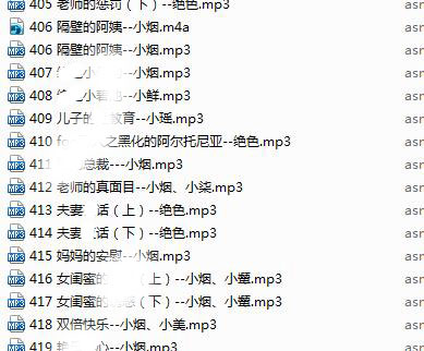 步非烟第二季301-500完整版合集