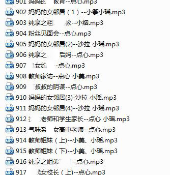 步非烟第二季901-1030完整版合集
