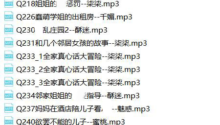 柒柒音声 第二季 568部28G无损原声