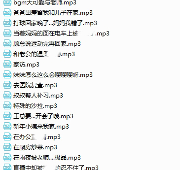 诗诗 全集，S御音~