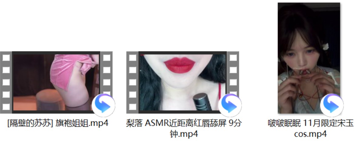 乔安 顶级身材+啵啵眠眠 11月限定宋玉cos+梨落 ASMR近距离红唇舔屏 9分钟+[白鹿姬]