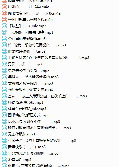 索菲鸭喵酱 全集
