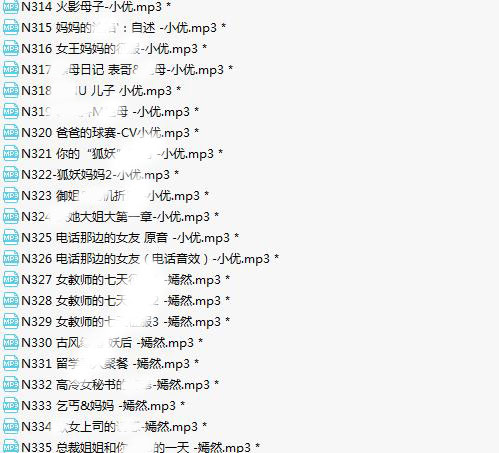 小野猫全套完整版合集-手动去重N221-N373
