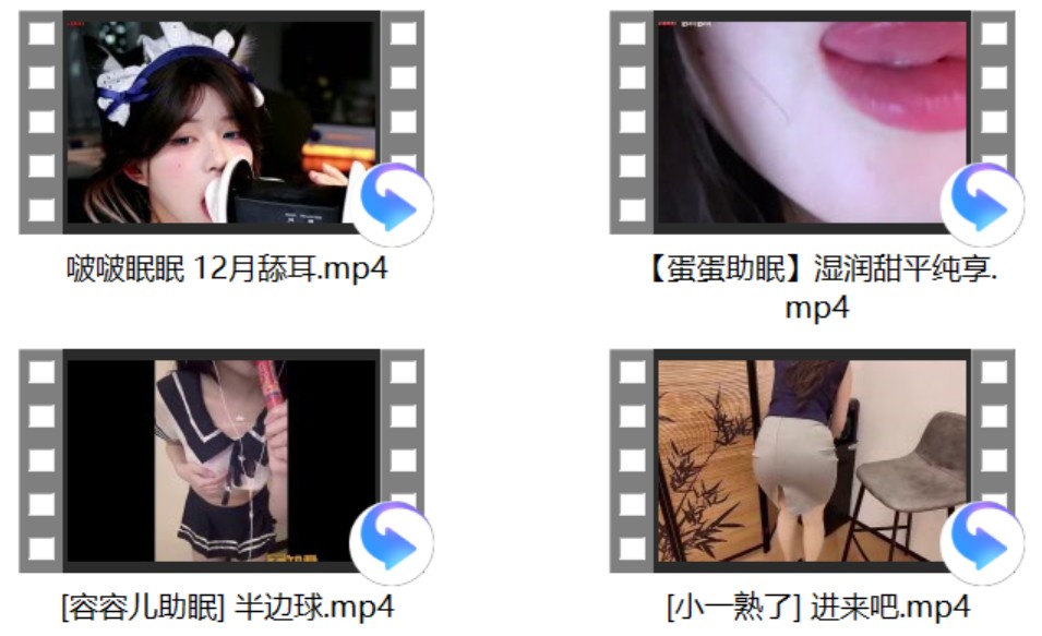 [婉儿别闹ASMR] +一酱33 25.12月高级会员永更《这对我来说是惩罚嘛？》