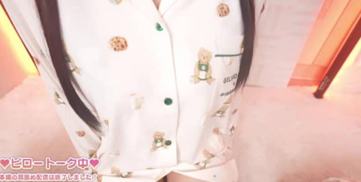 日南2025.11.15NICO会员限定