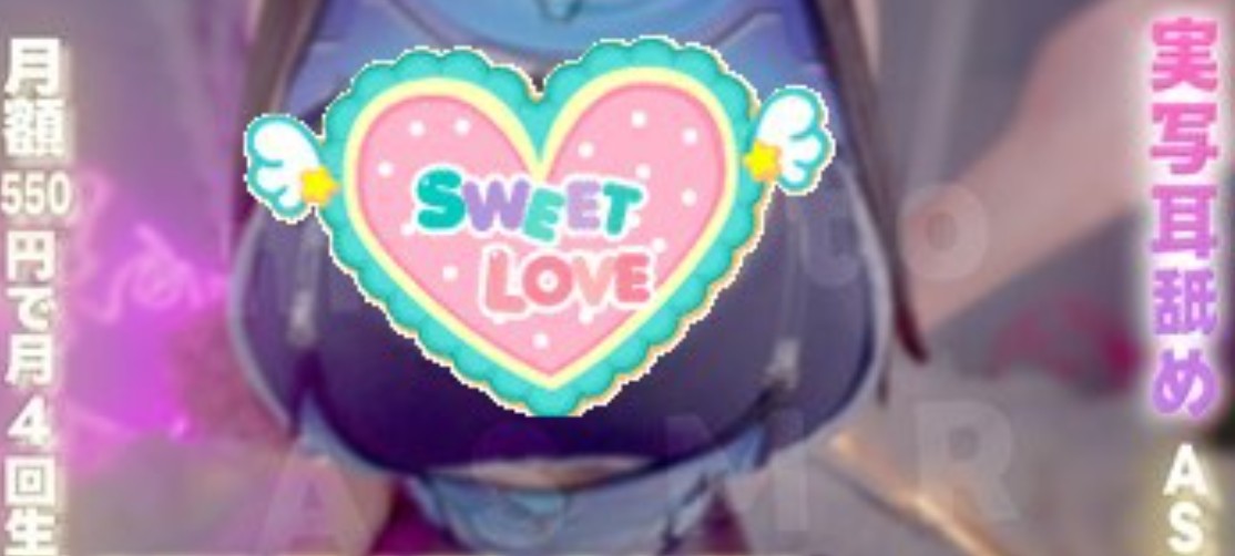 真琴2025.12.14NICO会员限定