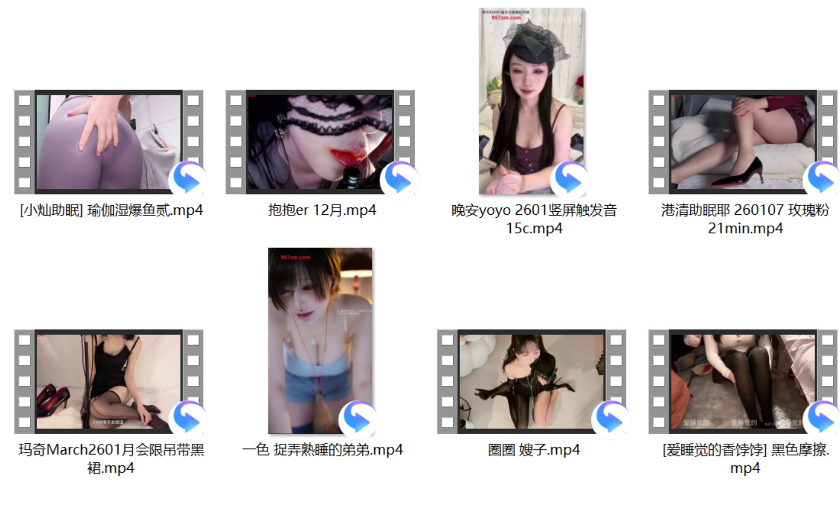 圈圈 嫂子+抱抱er 12月+一色 捉弄熟睡的弟弟+玛奇March2601月会限吊带黑裙+港清助