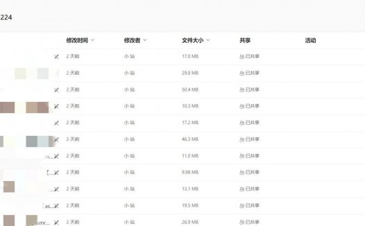 步非烟中文音声资源第一季全集224部