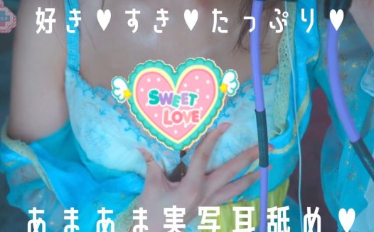 水ちゃん2024.07.06nicochannel限定内容