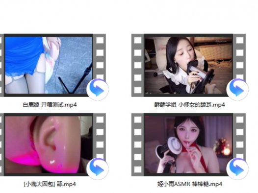 酥酥学姐 小修女的舔耳+姬小雨ASMR 棒棒糖+白鹿姬 开箱测试+[小鹿大困包]