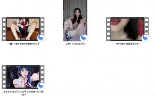 一酱33 看着乖乖女用卷发棒+yidan 10月限定+Nana困薯+-芋圆有点甜ASMR小剧场