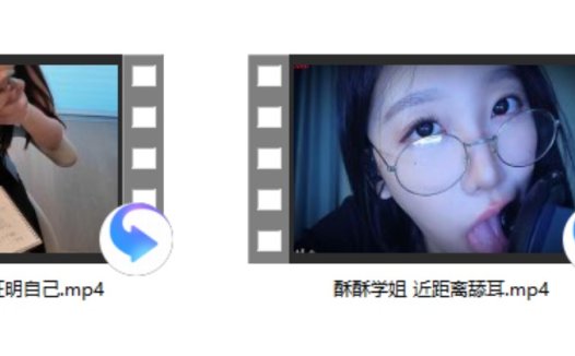 小一熟了 向律师证明自己+酥酥学姐 近距离舔耳