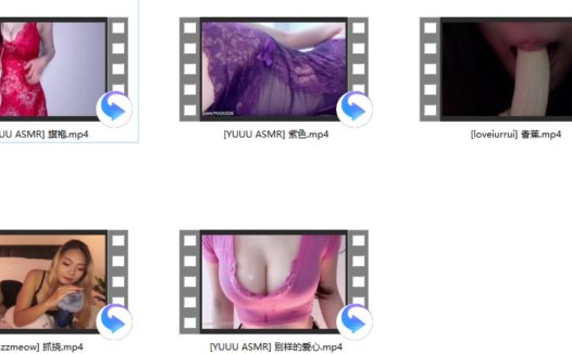 YUUU ASMR 3V+[Jazzmeow] 抓挠+[loveiurrui] 香蕉