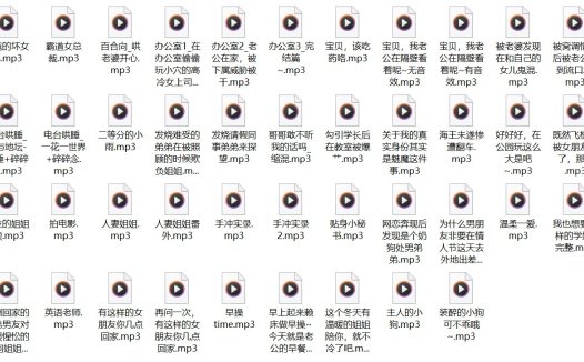 Rainnight.雨ASMR中文音声合集70部