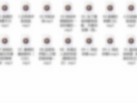 dlsite中文音声音频合集