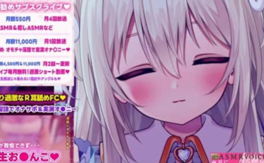 真琴2025.03.16NICO会员限定