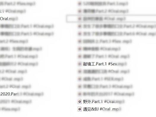 shiroat中文音声61部音频合集