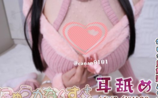 日南2025.04.28NICO会员限定