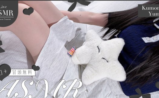 云上梦见2025.07.15nicochannel会员限定