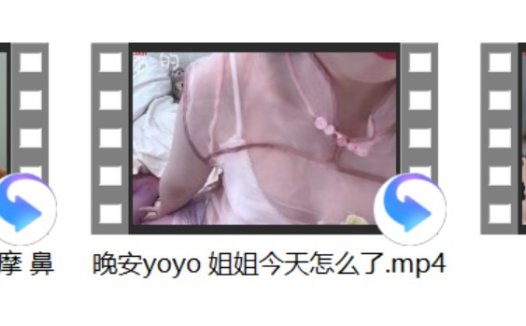 乔安 婶婶+[媛媛ouni] 表di+晚安yoyo 姐姐今天怎么了+酥酥学姐 2V