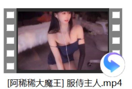 一酱33 25.7月two新品+[张爱玲ASMR] 空姐+[阿稀稀大魔王]+[渣鱼嘉] 牧狗