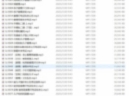 乐乐中文音声音频合集