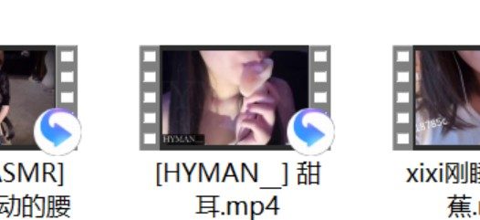 [张爱玲ASMR] +菜菜cyl不好吃 8月神秘视频+xixi刚睡着+[HYMAN__] 甜耳