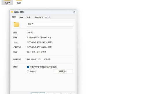 仙姬和伉俪子中文音声音频全集