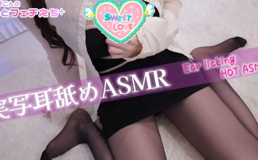 網野ぴこん›2025.07.27nicochannel限定内容