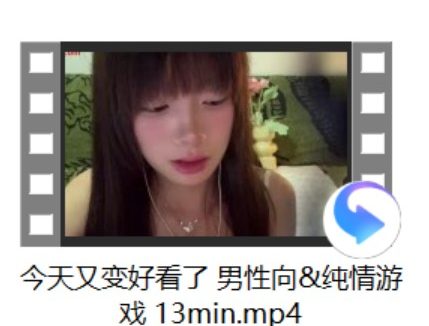 小一熟了 2V+[水蜜小羊喵] +[隔壁的苏苏] +今天又变好看了