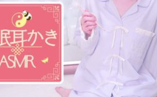 鬼花まりす2025.09.21NICO会员限定