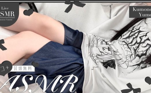 云上梦见2025.10.07nicochannel会员限定