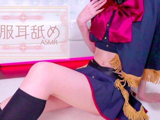 鬼花まりす2025.10.10NICO会员限定